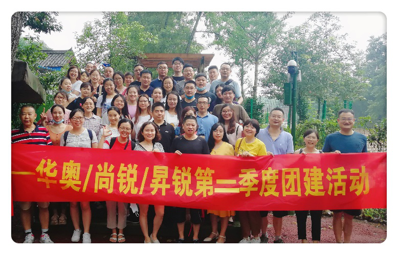 聚力偕行、蓄势待发 | 2020半年会特辑-k8凯发医药