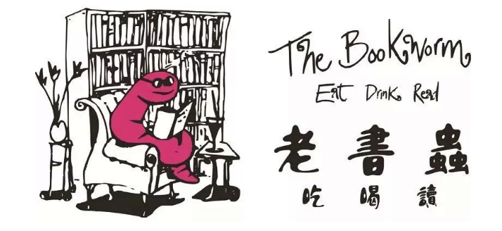 Beijing Bookworm