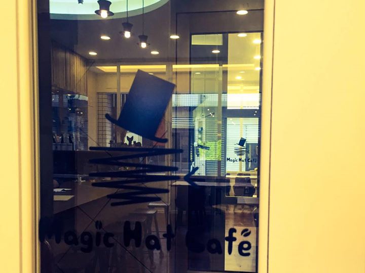 Magic Hat Cafe - 魔術帽自家烘焙咖啡工作室