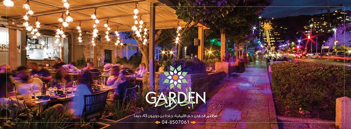 Garden -مطعم الجاردن