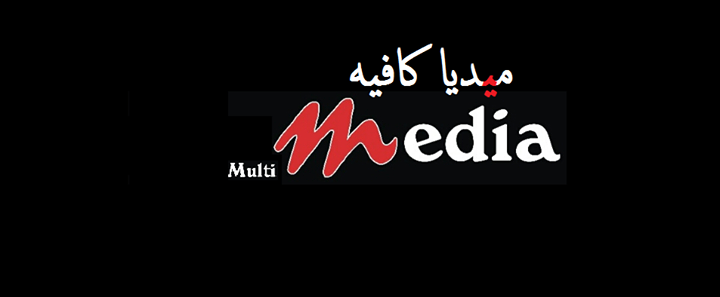 MultiMedia Cafe