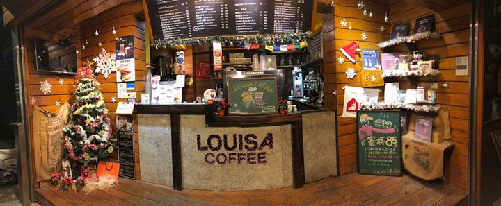 路易莎咖啡-Louisa coffee 七張店