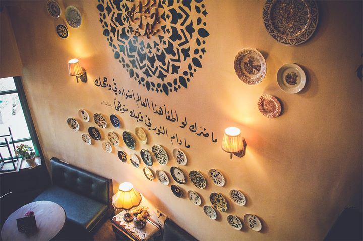 Sufi Cafe - صوفي