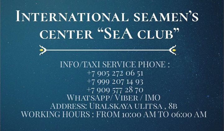 International seamen's center Sea Club