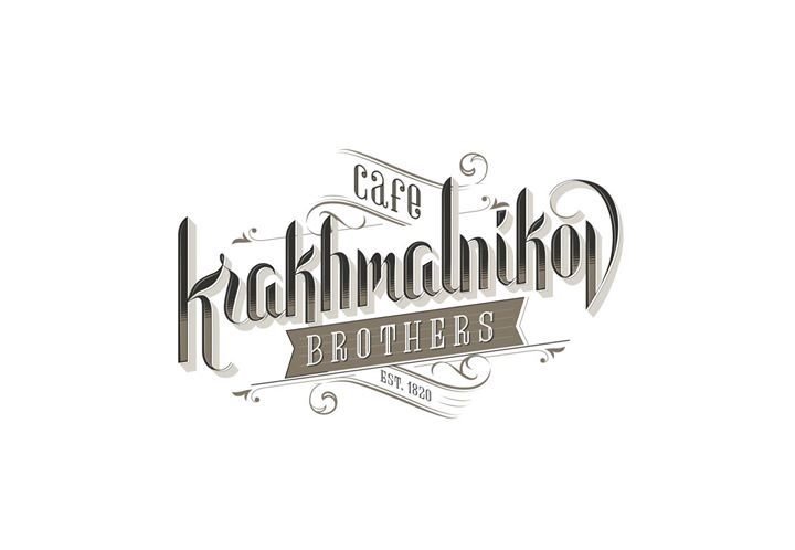 Cafe Krakhmalnikov Brothers