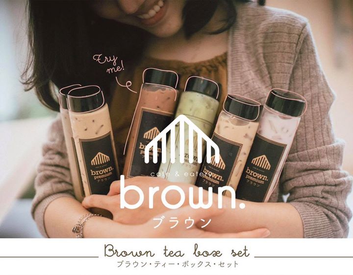 Brown Café ブラウン