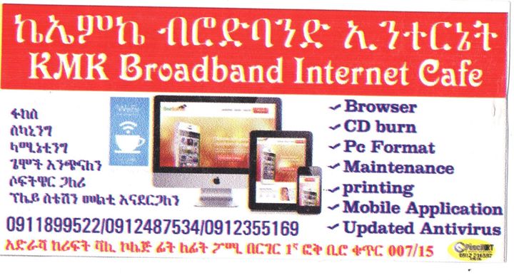 KMK Broad Band Internet Cafe