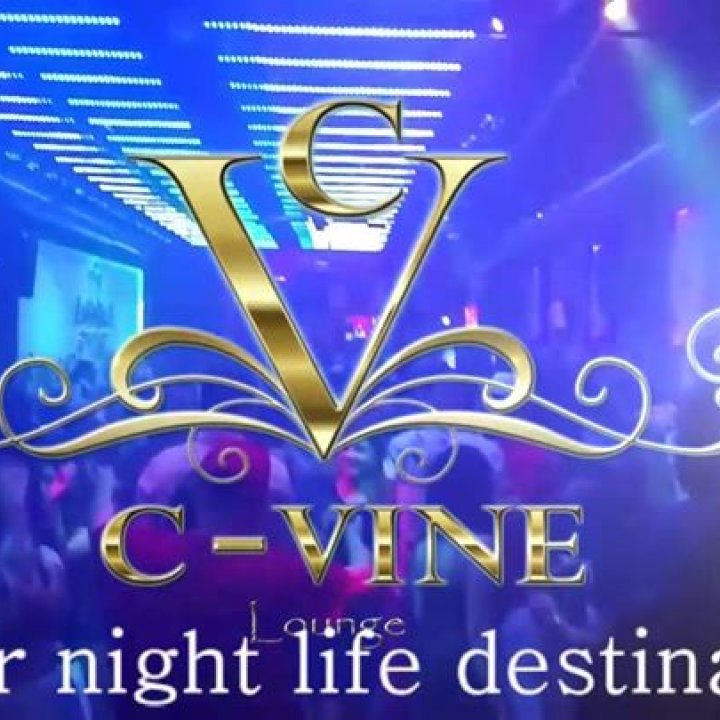 C-Vine Lounge