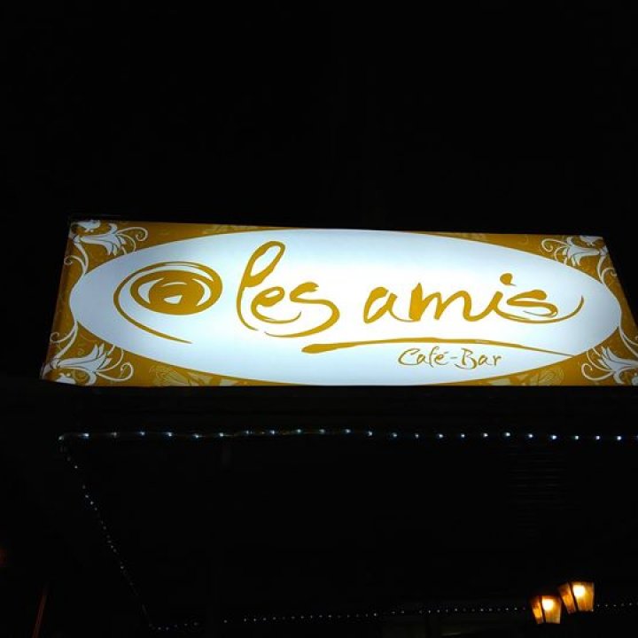Les Amis. Café-Bar