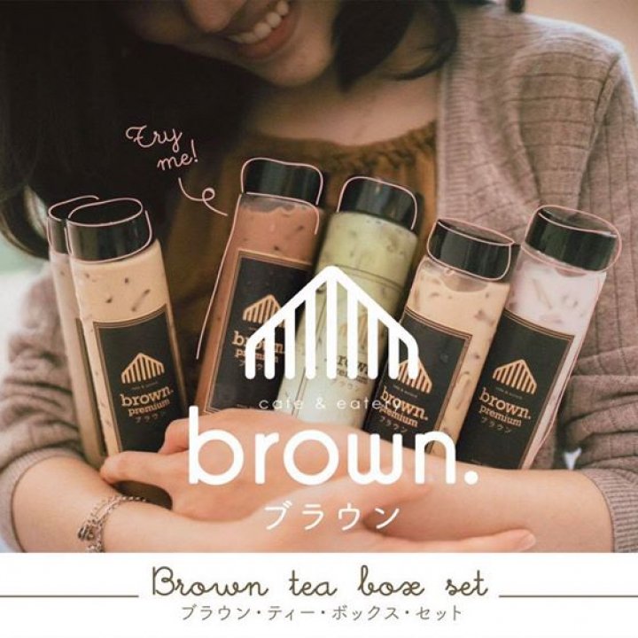 Brown Café ブラウン