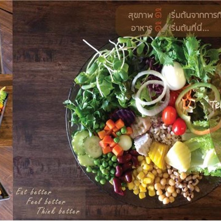 D Veggie Salad and Healthy food Phuket ดีเวจจี้ สลัด อาหารสุขภาพ ภูเก็ต