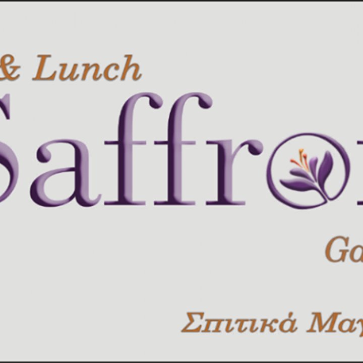 Saffron Coffee and Lunch Gallery