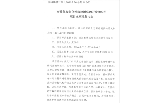 九五至尊VI-老品牌值得信任!