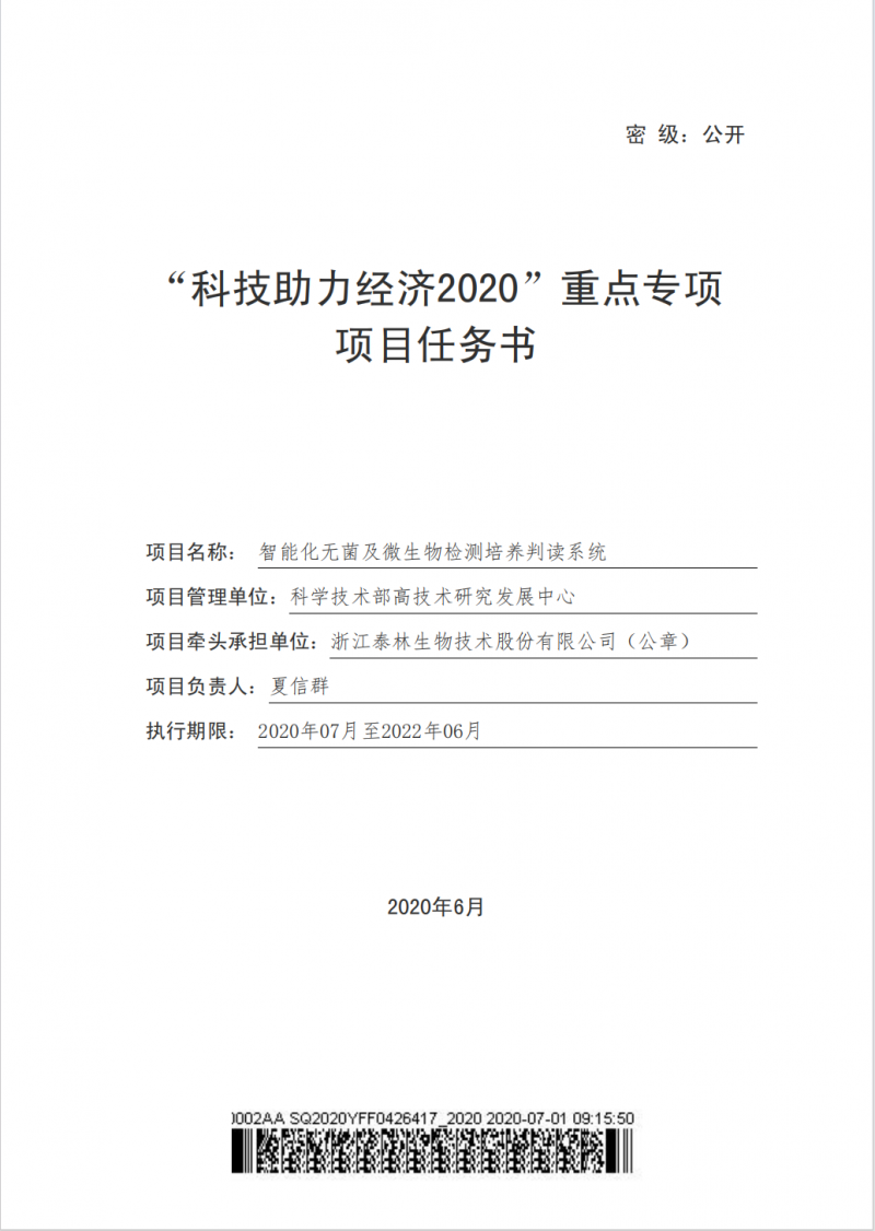 九五至尊VI-老品牌值得信任!