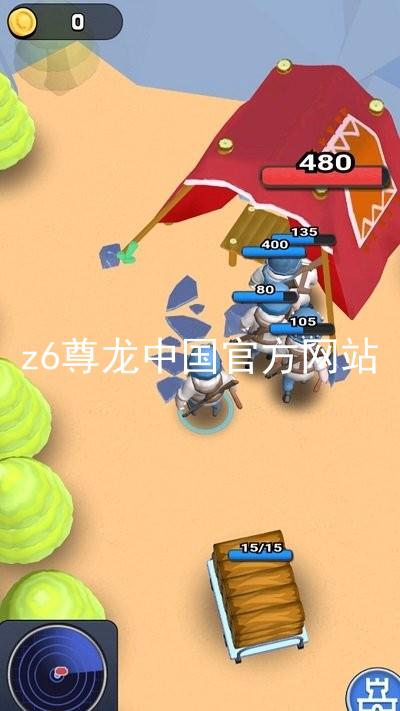 z6尊龙中国官方网站