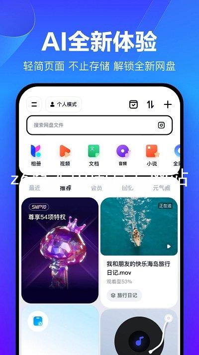z6尊龙中国官方网站